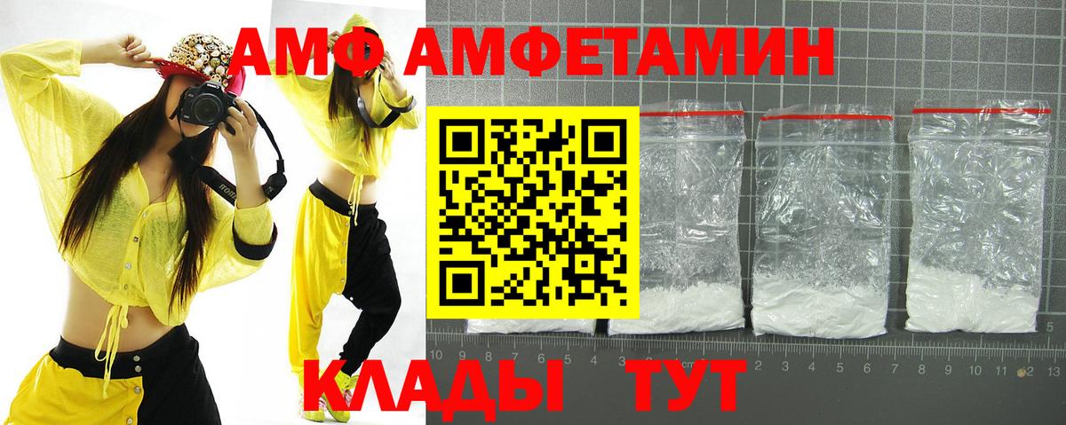 Амфетамин 98% Екатеринбург