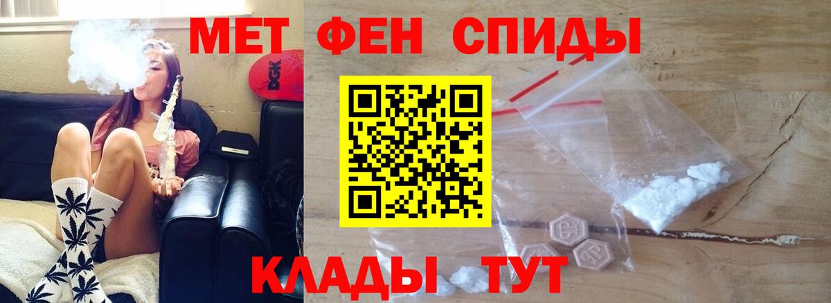 Екатеринбург  Амфетамин Розовый  Вход с VPN 