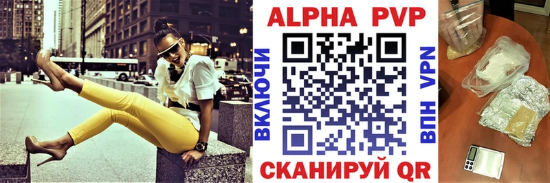 APVP мука  Екатеринбург 