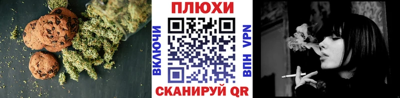 Еда ТГК марихуана  Екатеринбург 
