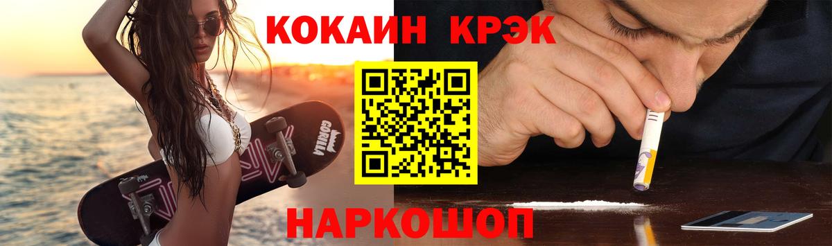 Cocaine Columbia Екатеринбург