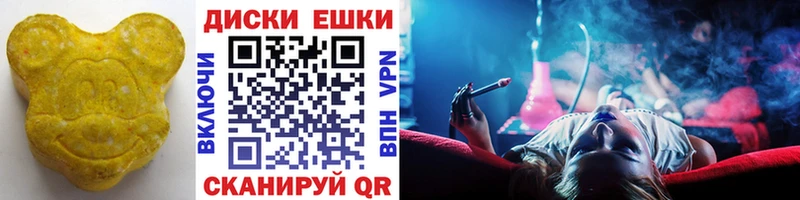 Ecstasy Cube  Екатеринбург 