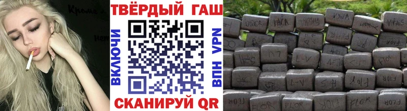 Гашиш VHQ Екатеринбург