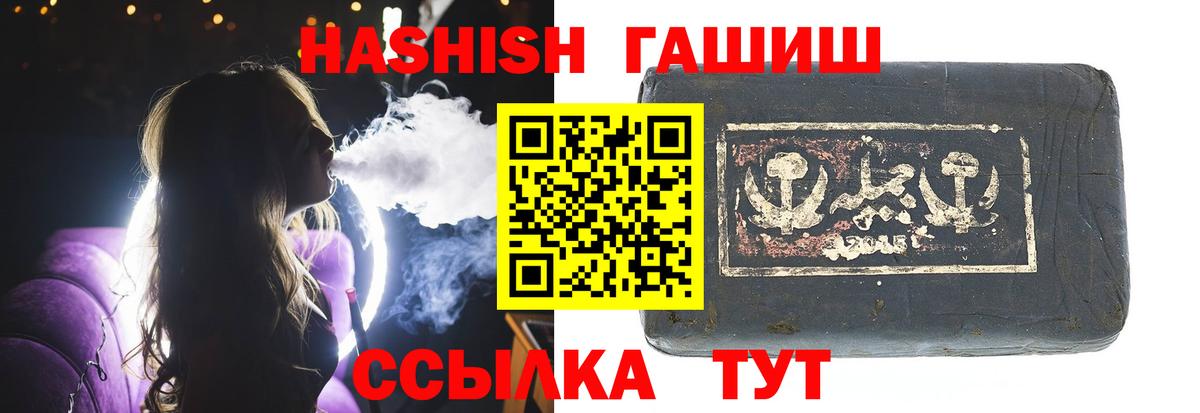 ГАШ Ice-O-Lator  Вход с VPN  ГАШ  Екатеринбург 