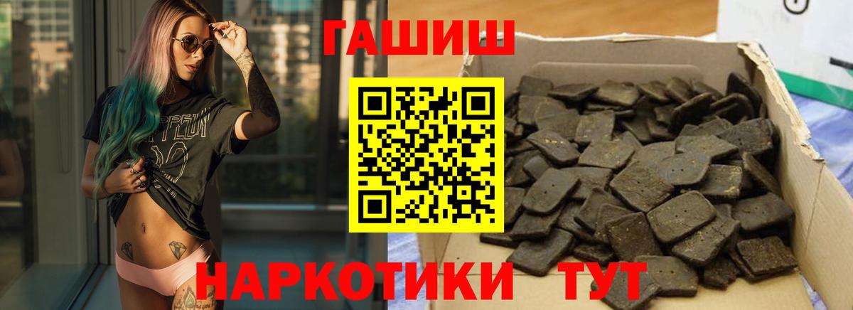 Гашиш индика сатива Екатеринбург