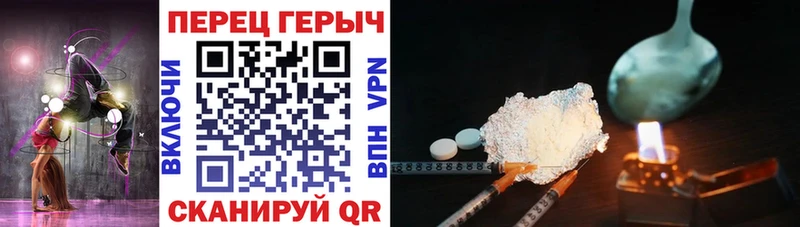 Героин гречка Екатеринбург