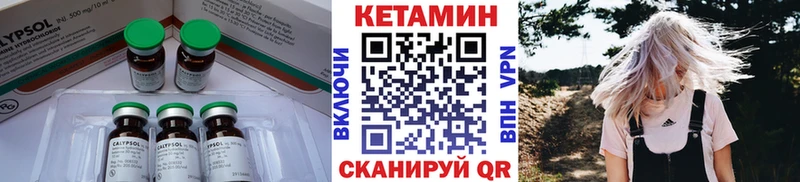 даркнет клад  Екатеринбург  Кетамин ketamine 