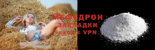 соль курить ск Няндома