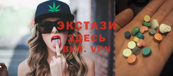 мдма Абдулино