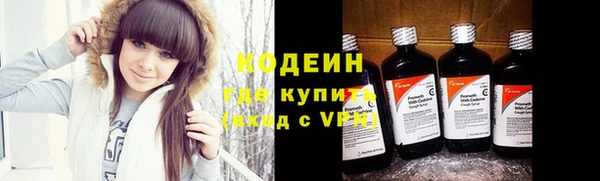 герыч Абаза
