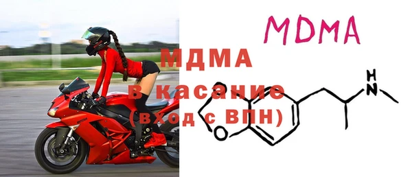 ГАЛЛЮЦИНОГЕННЫЕ ГРИБЫ Нязепетровск