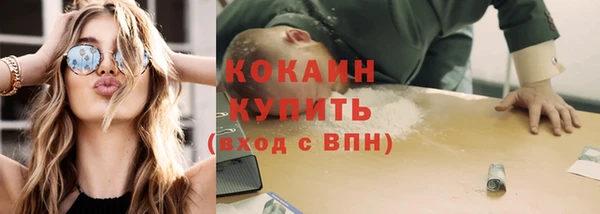 не бодяженный Абинск