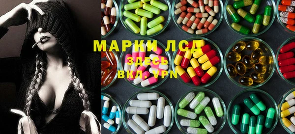 мдма Абдулино