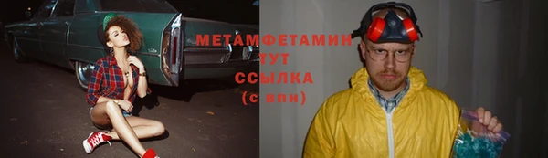 мяу мяу кристалл Карталы