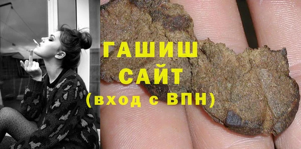 герыч Абаза