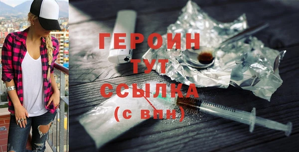 герыч Абаза