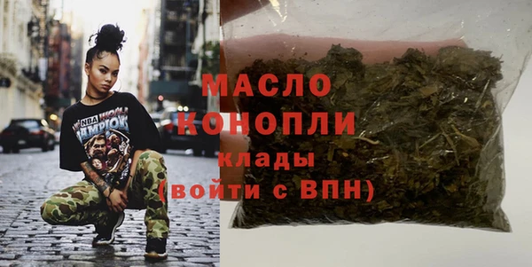 не бодяженный Абинск