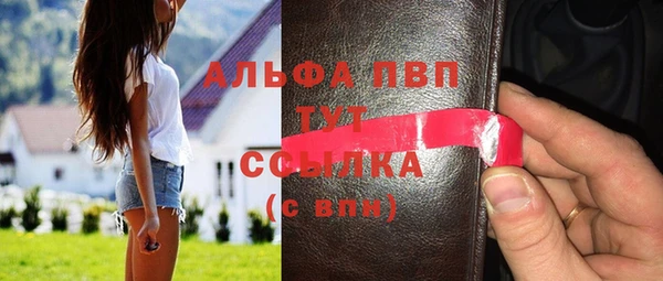 герыч Абаза