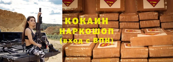 не бодяженный Абинск