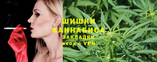 мяу мяу кристалл Нягань