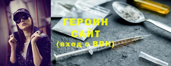 герыч Абаза