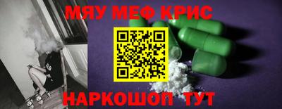 соль курить ск Бузулук
