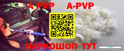 марки lsd Бугуруслан