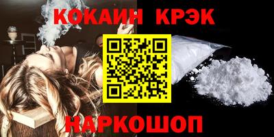 соль курить ск Бузулук