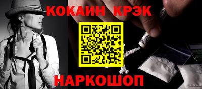 соль курить ск Бузулук