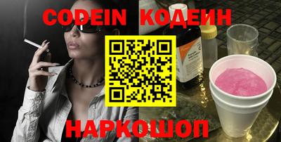мескалин Коммунар
