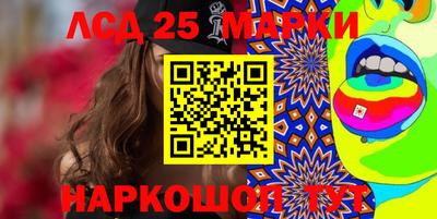 марки lsd Бугуруслан