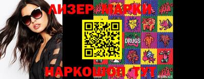марки lsd Бугуруслан