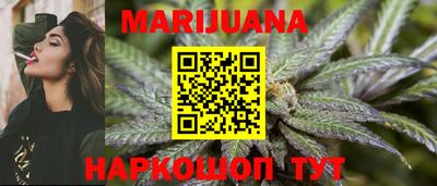 соль курить ск Бузулук