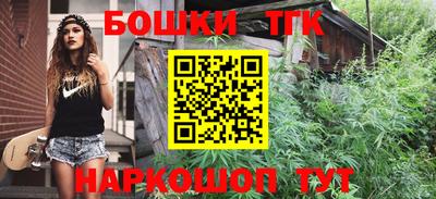 марки lsd Бугуруслан