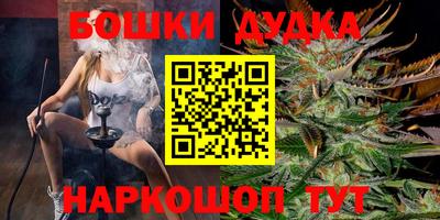 соль курить ск Бузулук