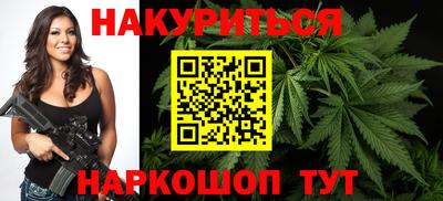 соль курить ск Бузулук