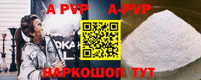 скорость mdpv Будённовск