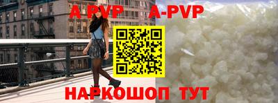 скорость mdpv Будённовск