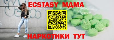 соль курить ск Бузулук