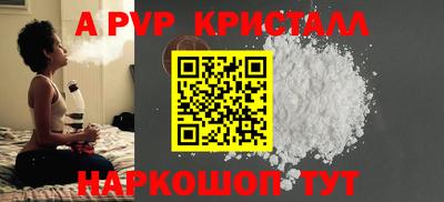 скорость mdpv Будённовск