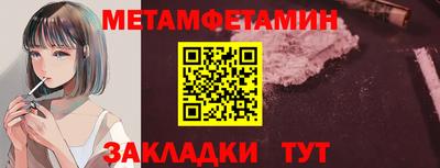 соль курить ск Бузулук