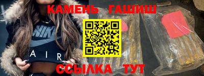 соль курить ск Бузулук