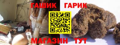соль курить ск Бузулук