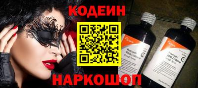 соль курить ск Бузулук
