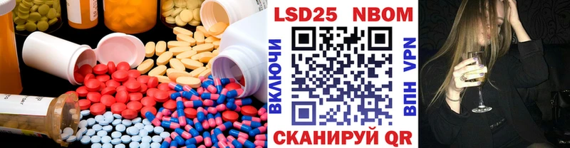 цена   Екатеринбург  Лсд 25 экстази кислота 