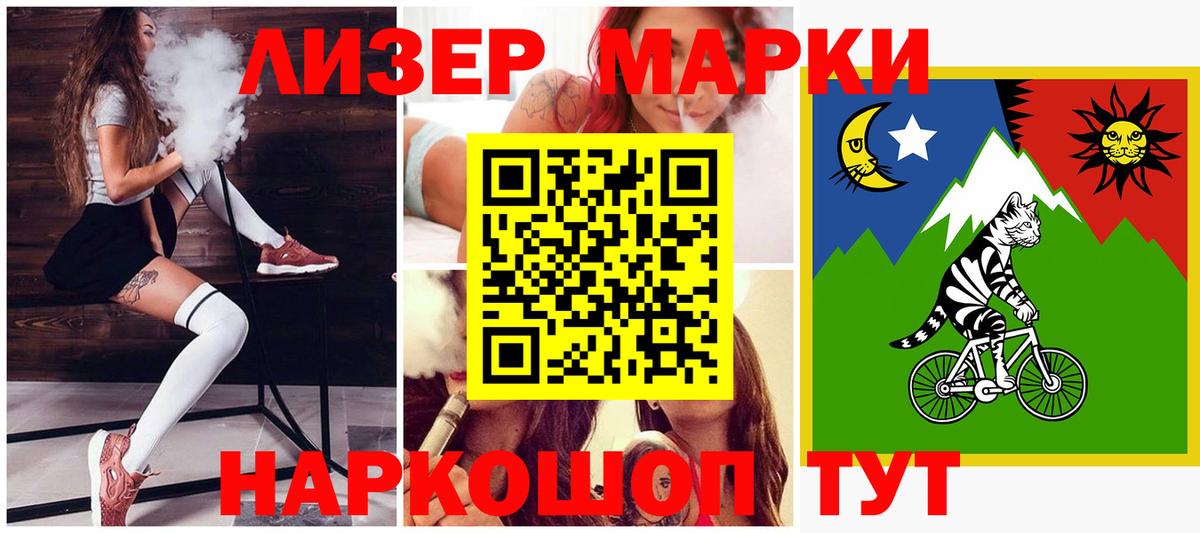 ЛСД экстази кислота Екатеринбург