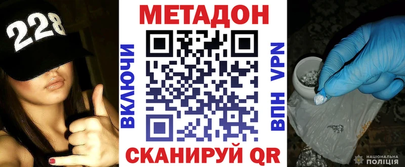 это Telegram Екатеринбург МЕТАДОН VHQ