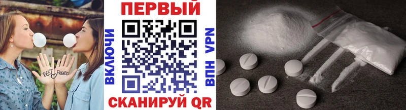 Первитин винт  где продают наркотики  Екатеринбург 
