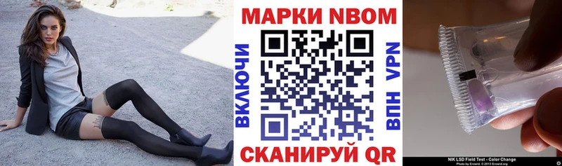 закладка  Екатеринбург  Марки N-bome 1,5мг 