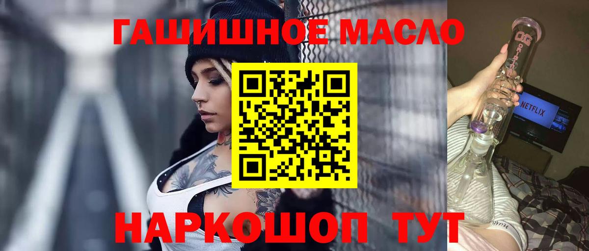 Дистиллят ТГК концентрат Екатеринбург